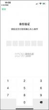 长沙地铁 v1.1.47 app 截图