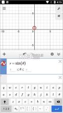 函数图像生成器 v7.49.0.0 手机版下载(Desmos) 截图