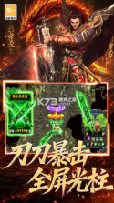 黑暗荒野 v9992.1 传奇手游 截图