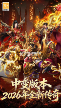 黑暗荒野 v9992.1 传奇手游 截图