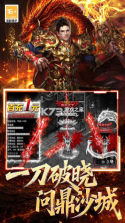 黑暗荒野 v9992.1 传奇手游 截图