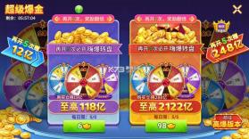 梦幻捕鱼 v5.10.10 安卓官方版 截图