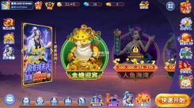 梦幻捕鱼 v5.10.10 安卓官方版 截图