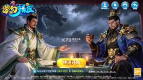 梦幻捕鱼 v5.10.10 安卓官方版 截图