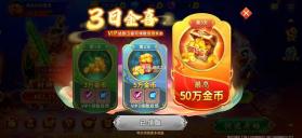 海王捕鱼 v1.43.1 千炮版下载 截图