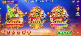 海王捕鱼 v1.43.1 千炮版下载 截图