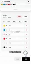 拼豆大王 v1.2.5 app官方下载 截图