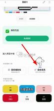 拼豆大王 v1.2.5 app官方下载 截图