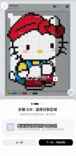 拼豆大王 v1.2.5 app官方下载 截图