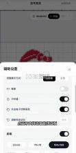 拼豆大王 v1.2.5 app官方下载 截图