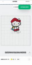 拼豆大王 v1.2.5 app官方下载 截图