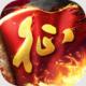 原始征途小米渠道服手游v1.1.8