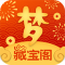 梦幻西游藏宝阁手游交易平台