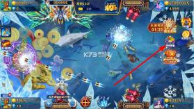 捕鱼千炮版 v5.10.10 小游戏 截图