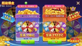 捕鱼千炮版 v5.10.10 小游戏 截图