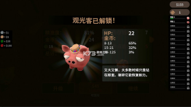 账单必须支付 v1.0 手机版 截图
