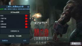 狂怒僵尸 v5.35.2 无限钞票版下载 截图