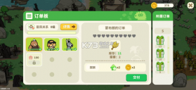 我不是胖虎小岛大当家 v1.0.286 游戏下载 截图