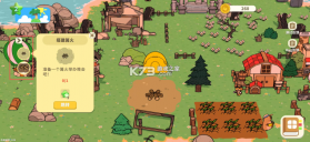 我不是胖虎小岛大当家 v1.0.286 游戏下载 截图