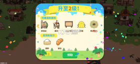 我不是胖虎小岛大当家 v1.0.286 游戏下载 截图