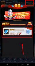 奥特曼系列ol v1.5.31 破解版无限光元无限金币 截图