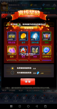 奥特曼系列ol v1.5.31 破解版无限光元无限金币 截图