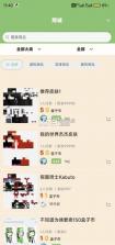 云朵工艺 v4.1.0 mc盒子下载 截图