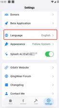 蓝河助手 v2.1.9 app免费下载 截图