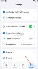 蓝河助手 v2.1.9 app免费下载 截图