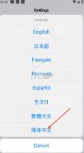 蓝河助手 v2.1.9 app免费下载 截图