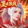 征途2 v1.0.203 小米版