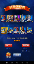 奥特曼系列ol v1.5.30 游戏内购破解版 截图