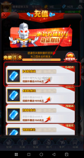 奥特曼系列ol v1.5.30 游戏内购破解版 截图