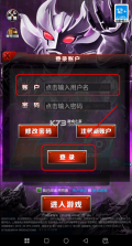 奥特曼系列ol v1.5.30 游戏内购破解版 截图