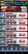 奥特曼系列ol v1.5.30 游戏内购破解版 截图