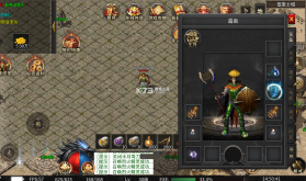 王者之剑2 v1.0.2 复古攻速十二流派版 截图