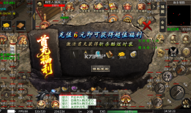 王者之剑2 v1.0.2 复古攻速十二流派版 截图