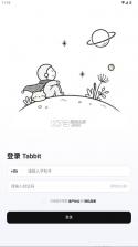 tabbit v0.36.2 浏览器app下载 截图