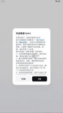 tabbit v0.36.2 浏览器app下载 截图