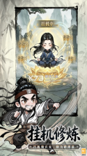 无极侠士 v4.0.1 手游官方版 截图