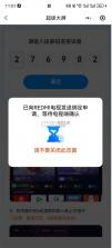 小柚市场 v2.3.0.11 tv版官方 截图