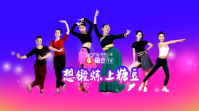 小柚市场 v2.3.0.11 tv版官方 截图
