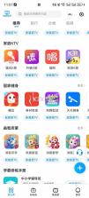 小柚市场 v2.3.0.11 tv版官方 截图