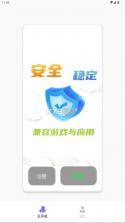 优觅云手机 v2.22.0 app下载安装最新版本 截图