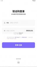 优觅云手机 v2.22.0 app下载安装最新版本 截图