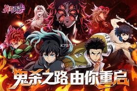 异界格斗 v12.119.10 手游官方版 截图