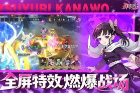 异界格斗 v12.119.10 手游官方版 截图