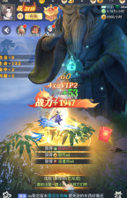 一念山海 v1.0.0 0.1折私人秘书版 截图