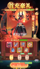 一念山海 v1.0.0 0.1折私人秘书版 截图