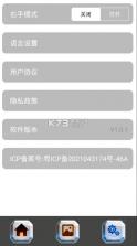 hddragon v1.0.3 无人机下载 截图